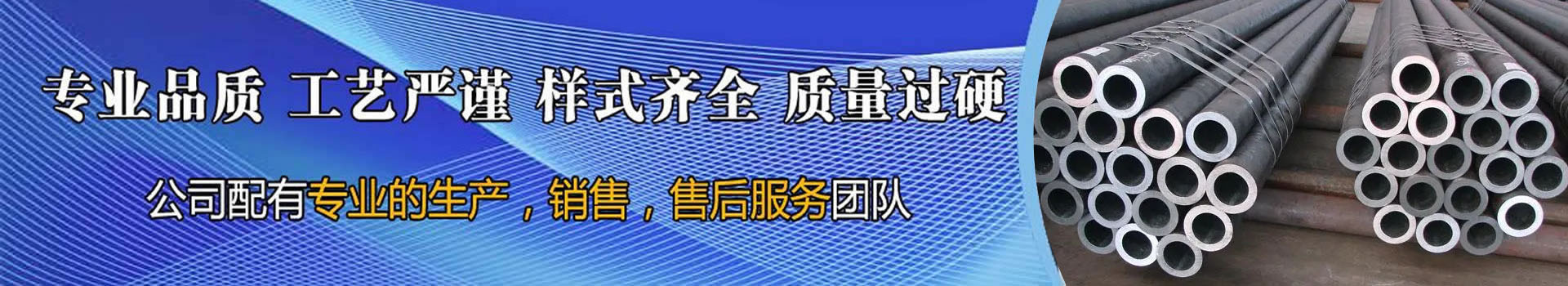 山东环宇金属制品有限公司